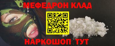 spice Ливны