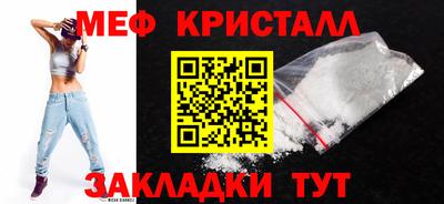 СК Ликино-Дулёво