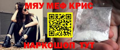 spice Ливны
