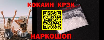 spice Ливны