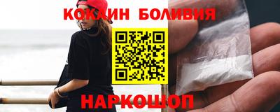 соль ск Лесосибирск