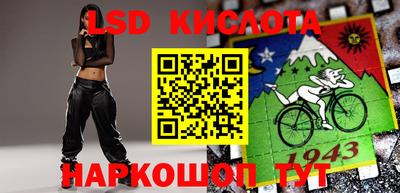 соль ск Лесосибирск