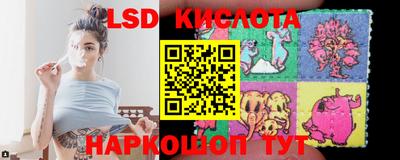 соль ск Лесосибирск