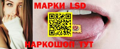 spice Ливны