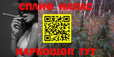 spice Ливны