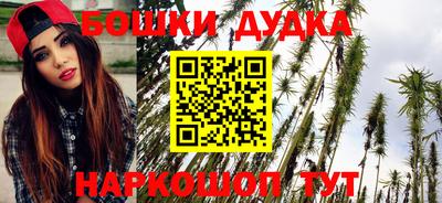 spice Ливны
