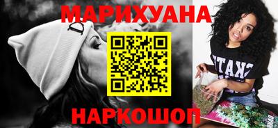 spice Ливны