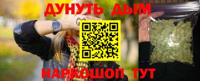 spice Ливны
