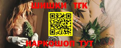 spice Ливны