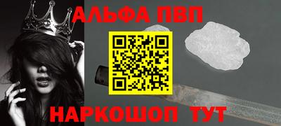 spice Ливны