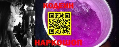 соль ск Лесосибирск
