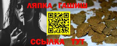 spice Ливны
