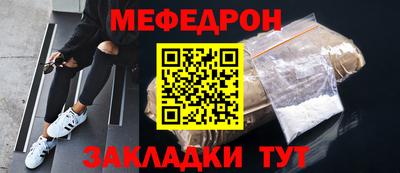 СК Ликино-Дулёво