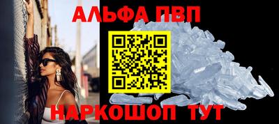 соль ск Лесосибирск