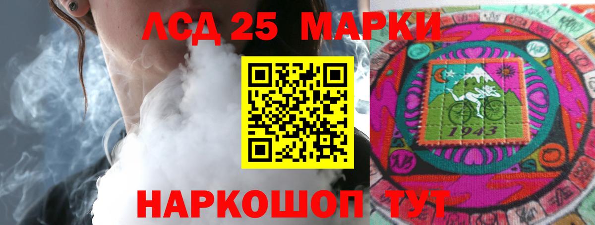 Калуга  LSD-25 экстази ecstasy  ЛСД экстази ecstasy  Лсд 25 экстази  Вход с VPN 