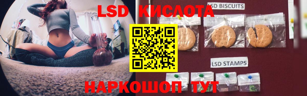 ЛСД экстази ecstasy Калуга