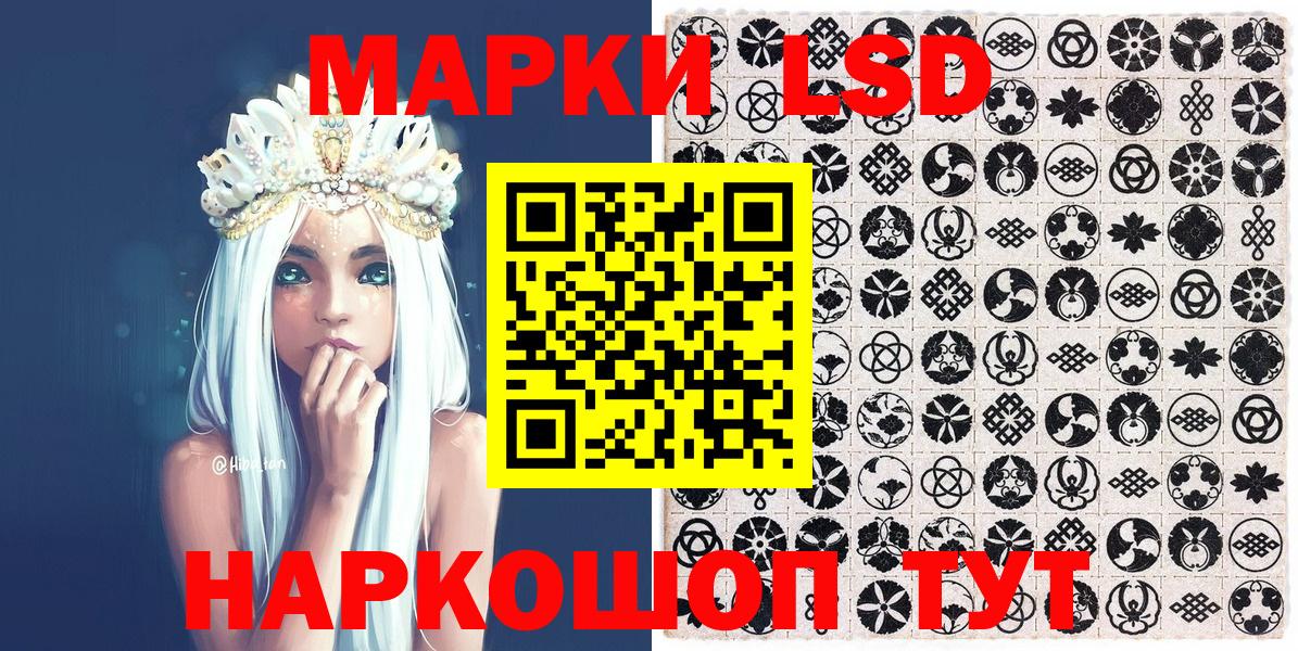Марки N-bome 1,5мг Калуга