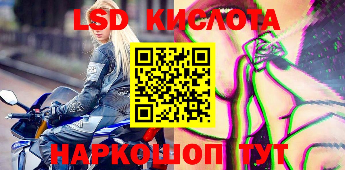 Марки 25I-NBOMe 1,5мг  Марки 25I-NBOMe 1,5мг  Вход с VPN  Калуга 