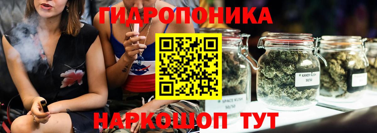 Марихуана MAZAR  Конопля марихуана  Вход с VPN  Калуга  Каннабис OG Kush 